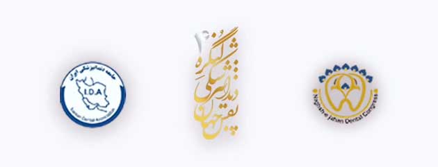 چهارمین کنگره دندانپزشکی نقش جهان اصفهان