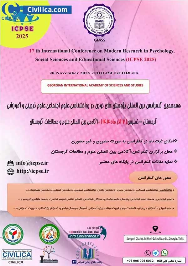 هفدهمین کنفرانس بین المللی پژوهش های نوین در روانشناسی، علوم اجتماعی، علوم تربیتی و آموزشی