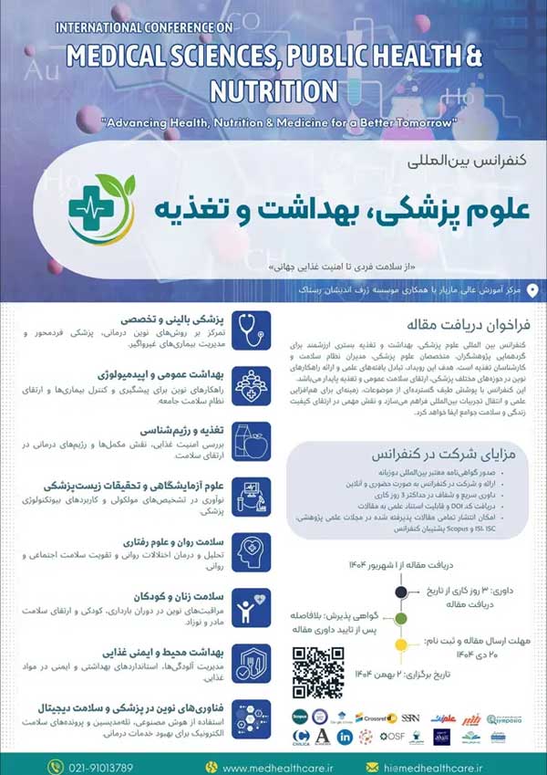 کنفرانس بین‌المللی علوم پزشکی، بهداشت و تغذیه