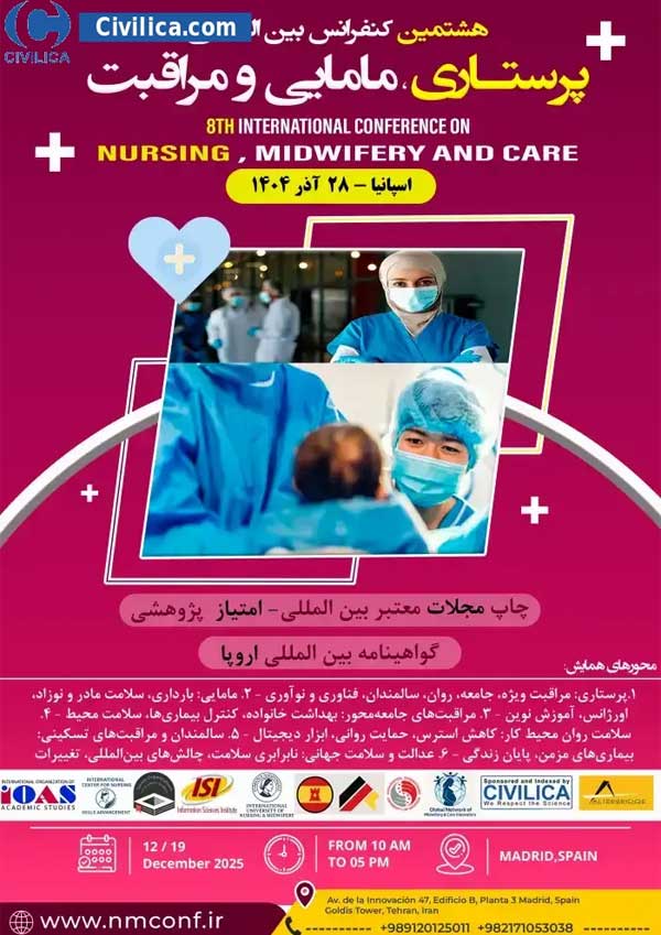 هشتمین کنفرانس بین المللی پرستاری، مامایی و مراقبت