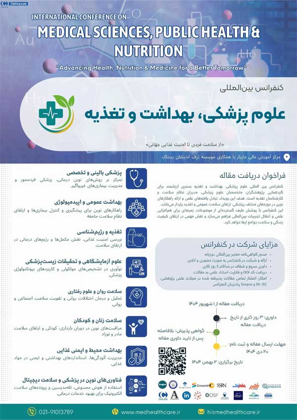 اولین کنفرانس بین المللی علوم پزشکی، بهداشت و تغذیه